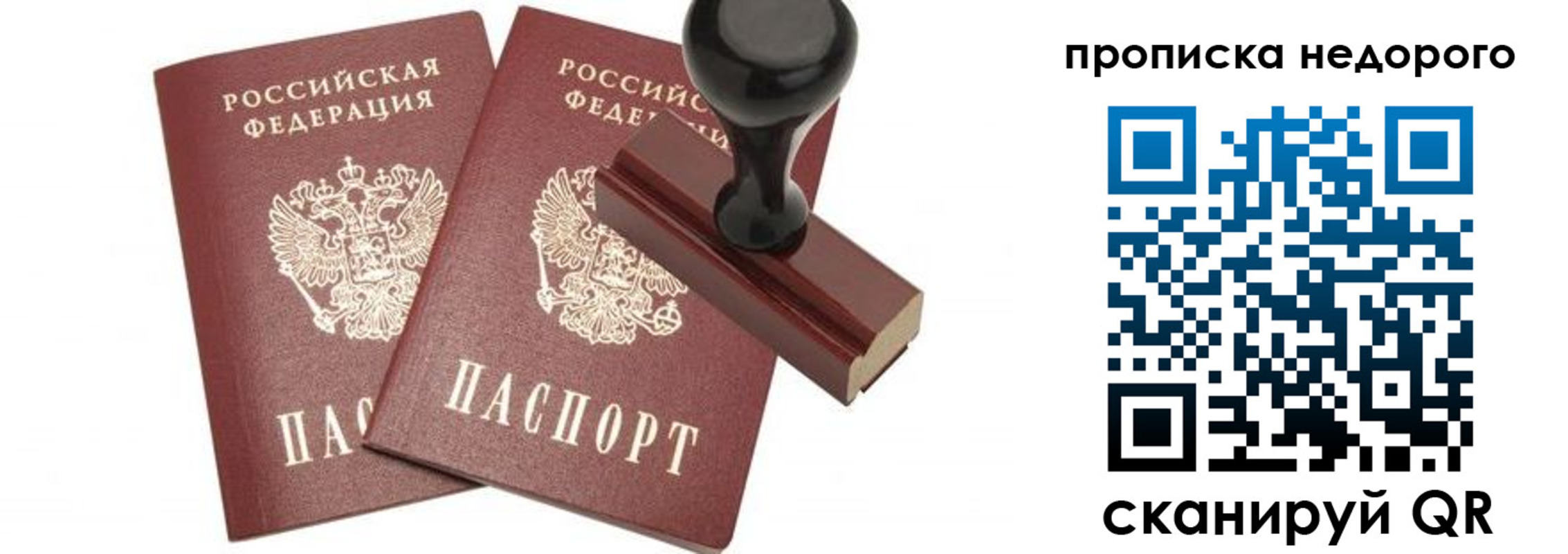 регистрация для дет. сада в Саратове
