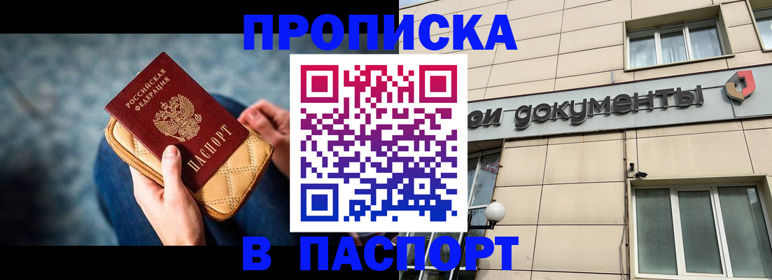 форма 3 в Саратове